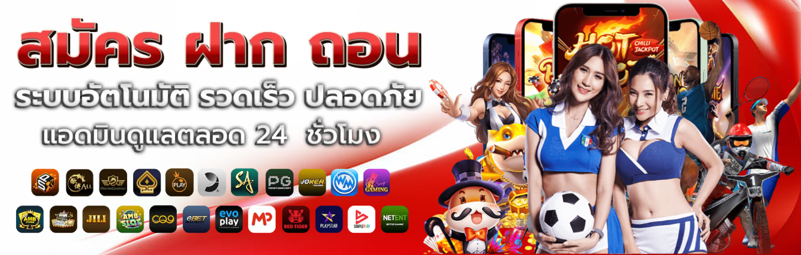 sbobet777 ทางเข้า